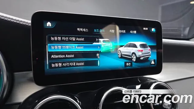 Mercedes-Benz GLC 2021 thumb 4