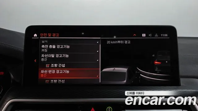 BMW X3 2022 thumb 8