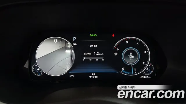 Hyundai Palisade 2021 thumb 11