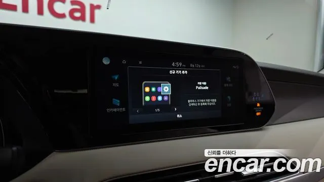 Hyundai Palisade 2021 thumb 5