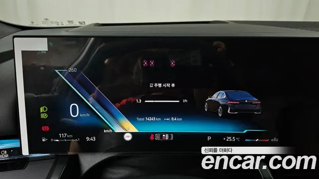 BMW 5 серии 2025 thumb 6