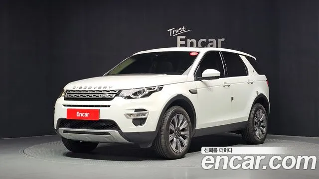 Land Rover Discovery Sport 2017 thumb 9