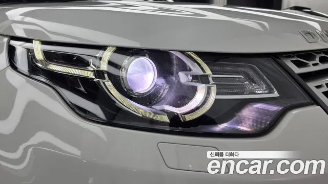 Land Rover Discovery Sport 2017 thumb 2