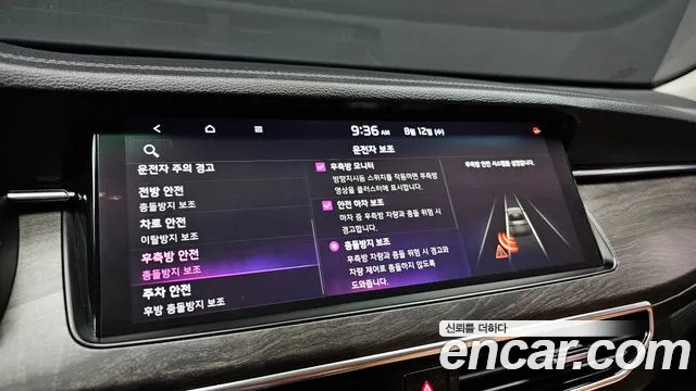 Kia K7 2020 thumb 9