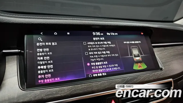 Kia K7 2020 thumb 3