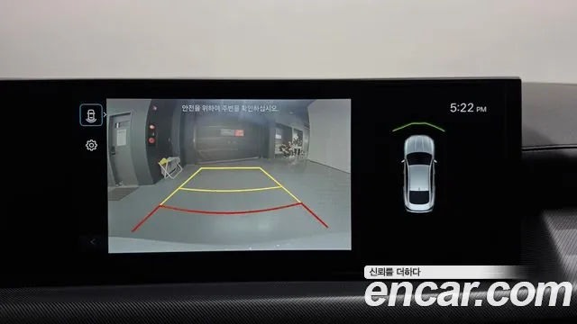 Hyundai Sonata 2023 thumb 6