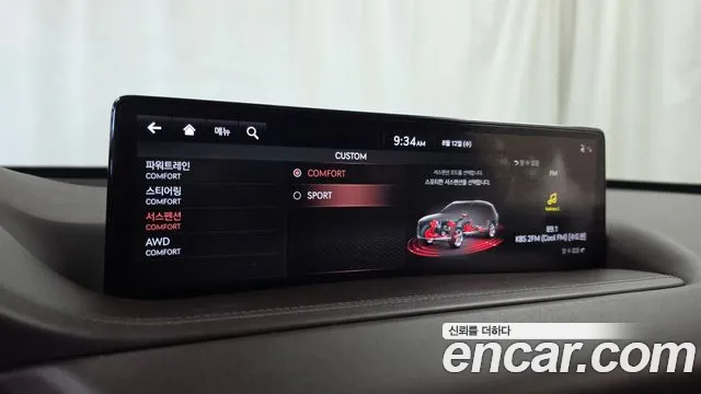 Genesis GV80 2020 thumb 12