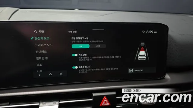 Kia Sportage 2025 thumb 11