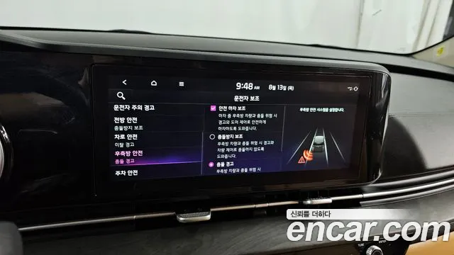 Kia Carnival 2022 thumb 11