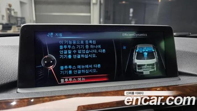 BMW 3 серии 2014 thumb 5