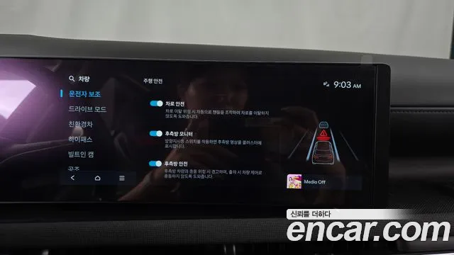 Hyundai Tucson 2025 thumb 7
