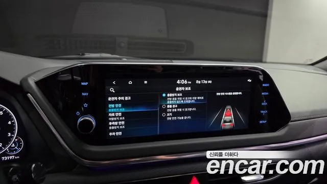 Hyundai Sonata 2023 thumb 4