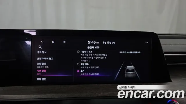 Kia K8 2022 thumb 3