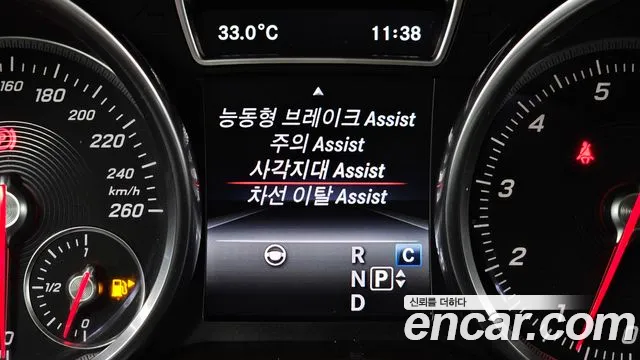 Mercedes-Benz GLS 2017 thumb 7