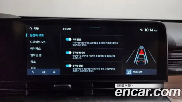 Hyundai Kona 2023 thumb 6