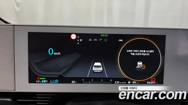 Hyundai IONIQ 5 2021 thumb 5
