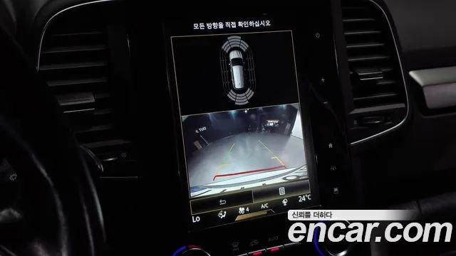 Renault Koleos 2020 thumb 5