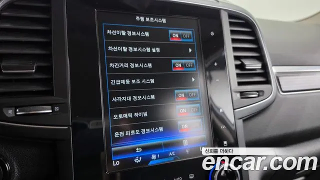 Renault Koleos 2021 thumb 9