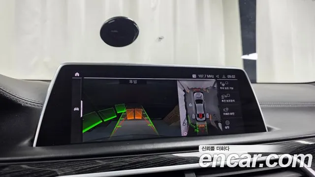 BMW 7 серии 2020 thumb 12