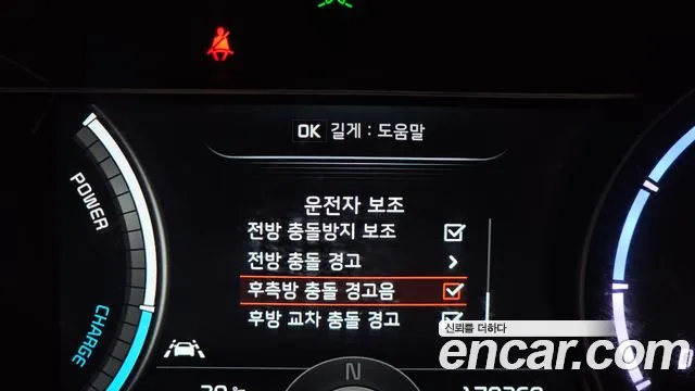 Kia Niro 2022 thumb 2