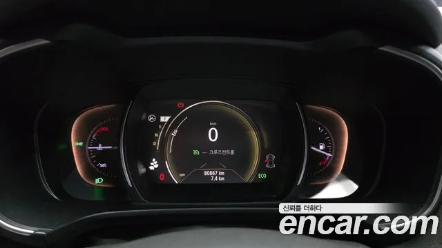 Renault Koleos 2020 thumb 7