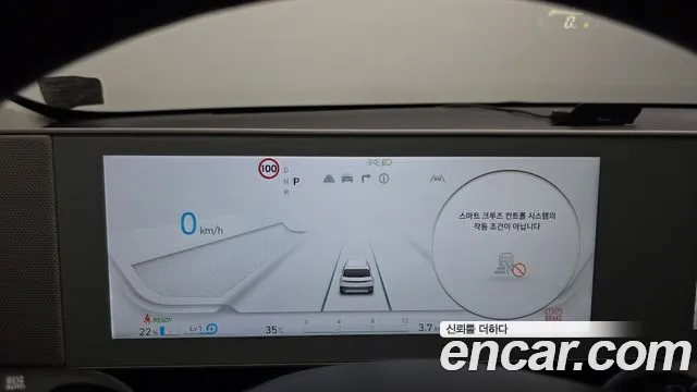 Hyundai IONIQ 5 2023 thumb 5