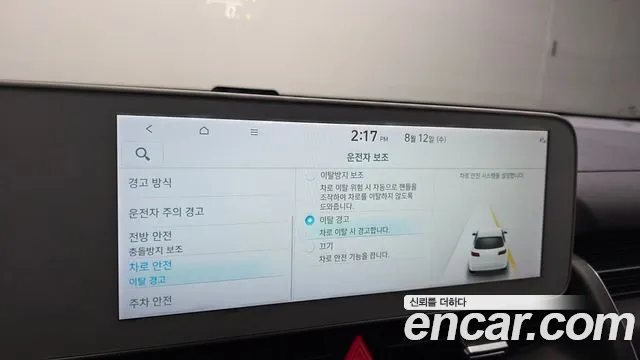 Hyundai IONIQ 5 2023 thumb 9