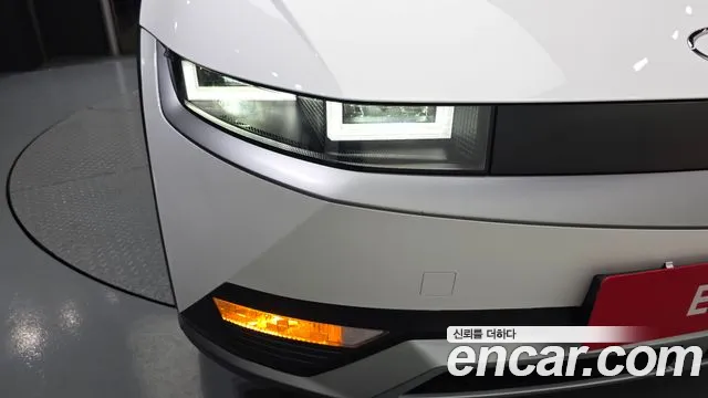 Hyundai IONIQ 5 2023 thumb 3