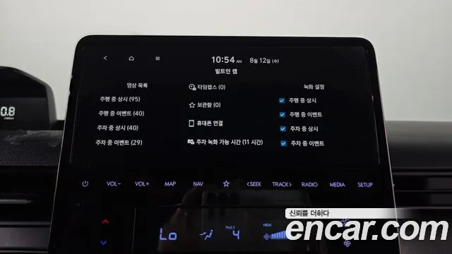 Hyundai Staria 2023 thumb 9