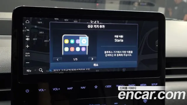 Hyundai Staria 2025 thumb 2
