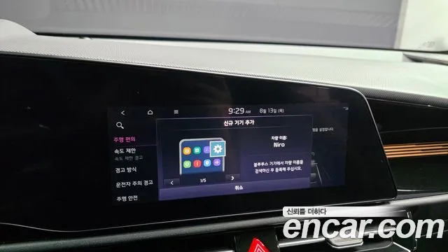 Kia Niro 2023 thumb 6