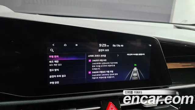 Kia Niro 2023 thumb 10