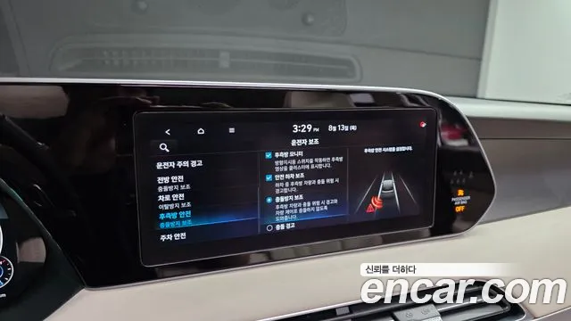 Hyundai Palisade 2021 thumb 2