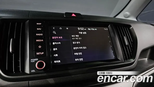 Kia Ray 2024 thumb 9