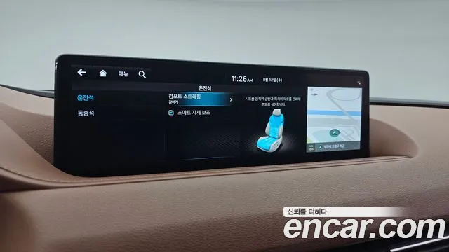 Genesis G80 2023 thumb 6