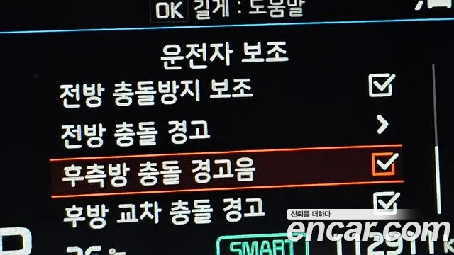Kia K3 2019 thumb 6