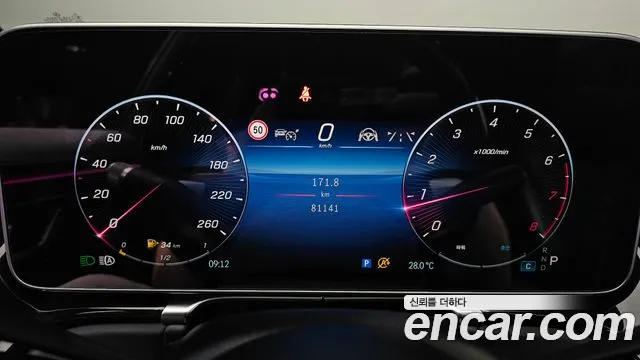 Mercedes-Benz S-Класс 2021 thumb 8