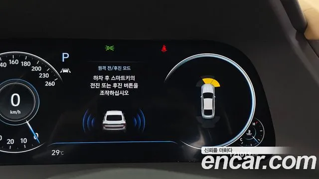 Hyundai Sonata 2021 thumb 12