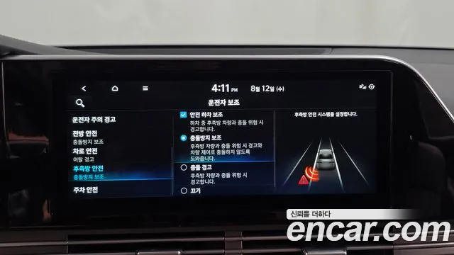 Hyundai Grandeur 2022 thumb 10