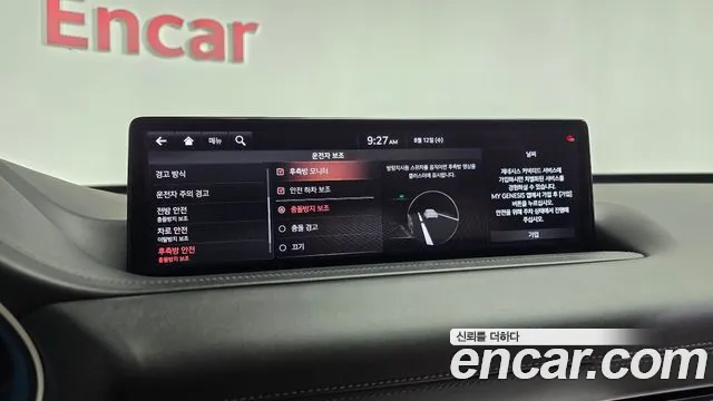 Genesis GV80 2020 thumb 7