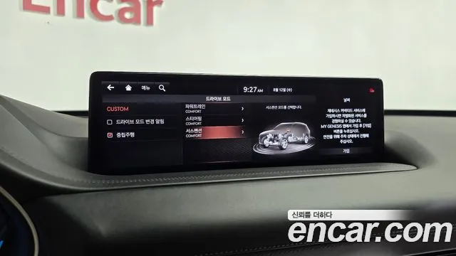 Genesis GV80 2020 thumb 2