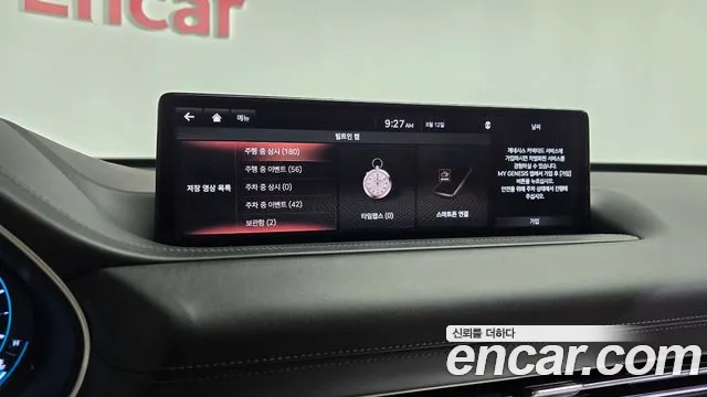 Genesis GV80 2020 thumb 12