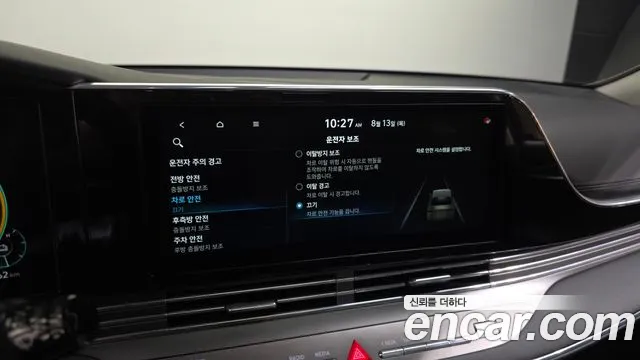 Hyundai Grandeur 2020 thumb 7