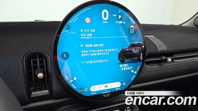Mini Hatch 2025 thumb 12