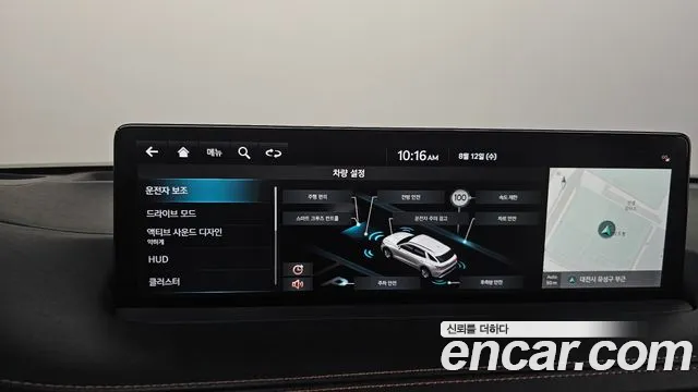Genesis GV70 2021 thumb 11