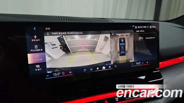 BMW 5 серии 2025 thumb 3