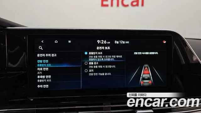 Hyundai Grandeur 2020 thumb 8