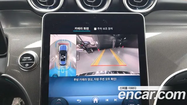 Mercedes-Benz GLC 2025 thumb 11