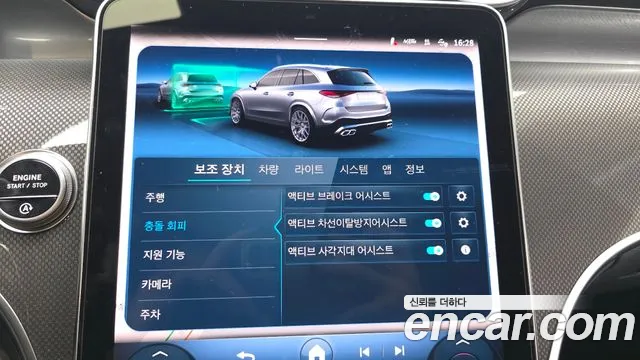 Mercedes-Benz GLC 2025 thumb 4