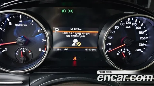 Kia Carnival 2023 thumb 5